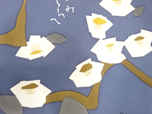 JAPANESE KIMONO / ANTIQUE NAGOYA OBI / SILK / SHIOZE / FLOWER / ARTIST WORK